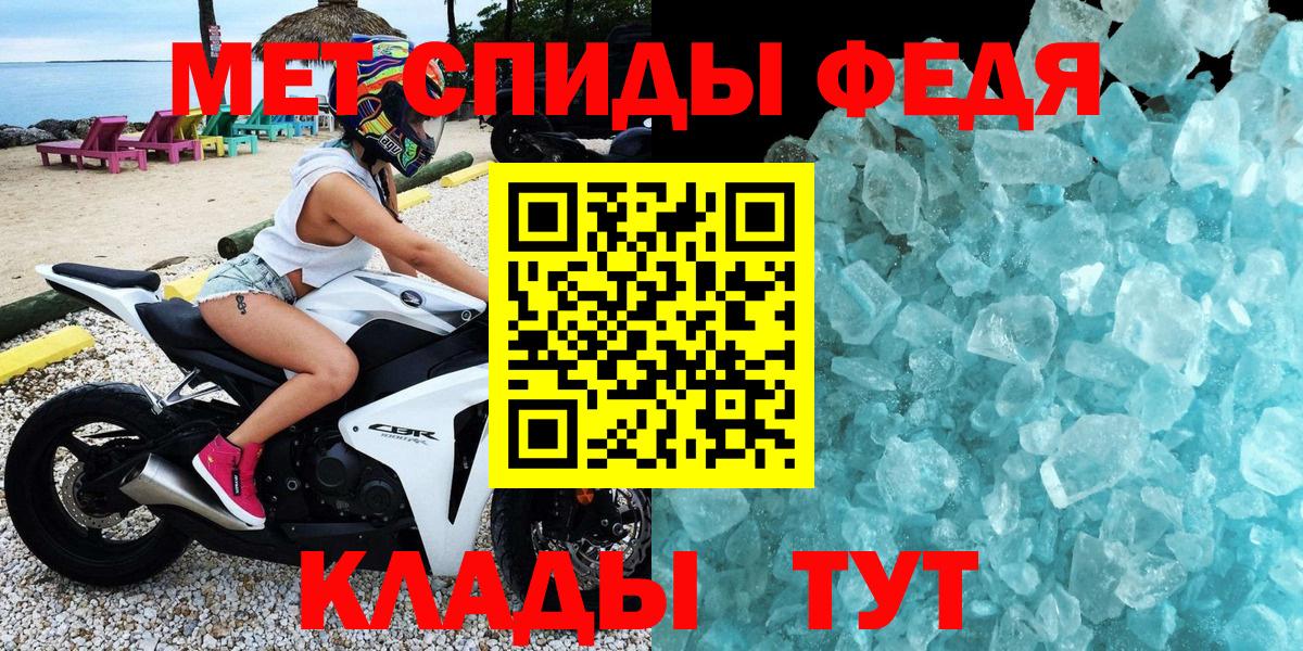 Амфетамин  Вход с VPN  дарк нет наркотические препараты  Рославль  АМФ VHQ  АМФЕТАМИН 