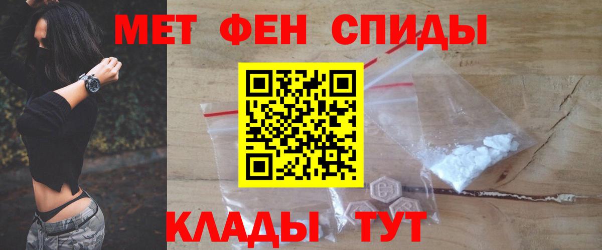 Amphetamine Розовый Рославль