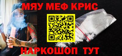 соль ск Обь