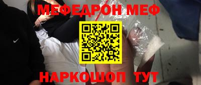 соль ск Обь