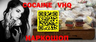 герыч Первоуральск