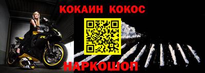 кокаин колумбия Партизанск