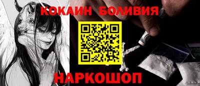 кокаин колумбия Партизанск