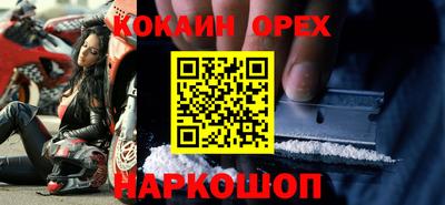 соль ск Обь