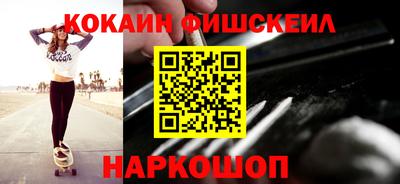 тгк Обнинск