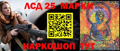 соль ск Обь