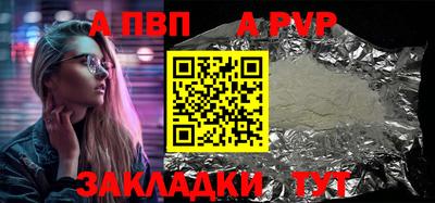 герыч Первоуральск