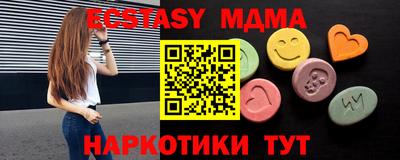 хмурый Пенза