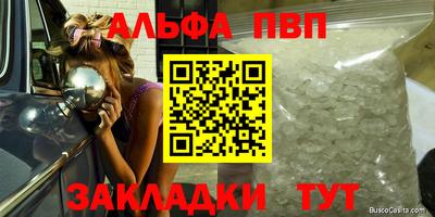 герыч Первоуральск