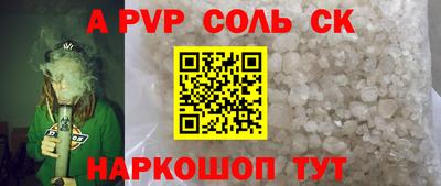 хмурый Пенза
