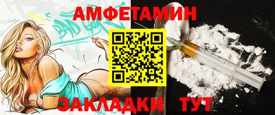 соль ск Обь