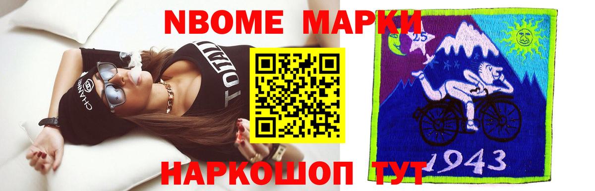 Лсд 25 экстази кислота  LSD-25 экстази ecstasy  Вход с VPN  Рославль 