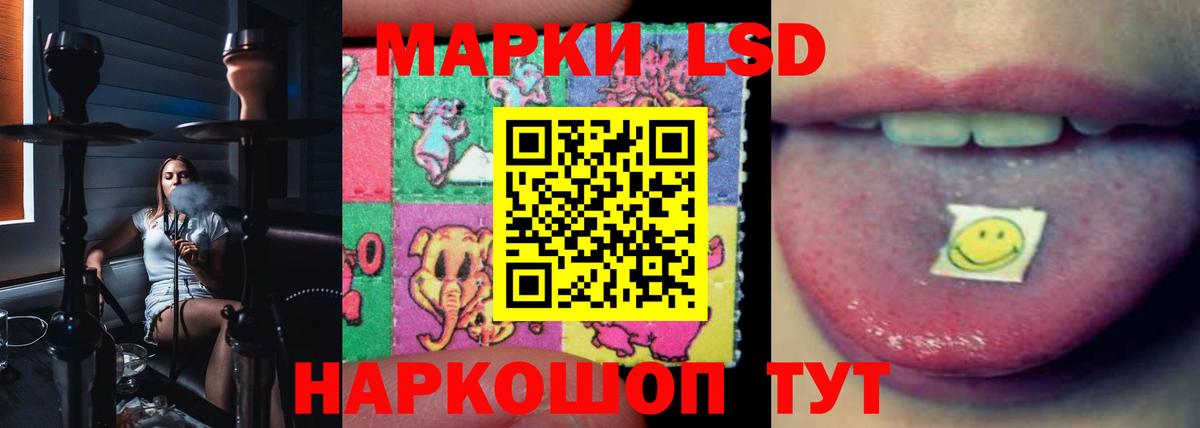 LSD-25 экстази ecstasy Рославль