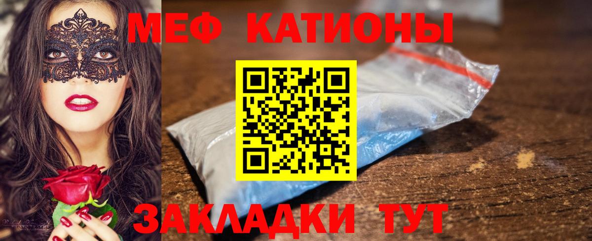 Cocaine  MDMA  Каннабис  Рославль  Мефедрон кристаллы  LSD-25  Меф МЯУ МЯУ  Гашиш  ГАШИШ  Вход с VPN 