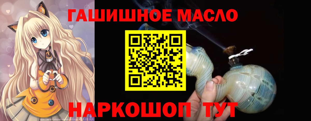 Меф мяу мяу Рославль