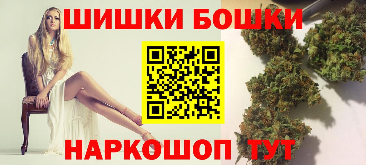 Марихуана Amnesia Рославль