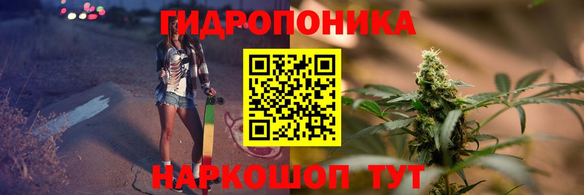 Рославль  Шишки марихуана индика  Конопля сатива  МАРИХУАНА LSD WEED  Вход с VPN 